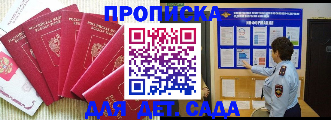 прописка паспорт в Сысерти