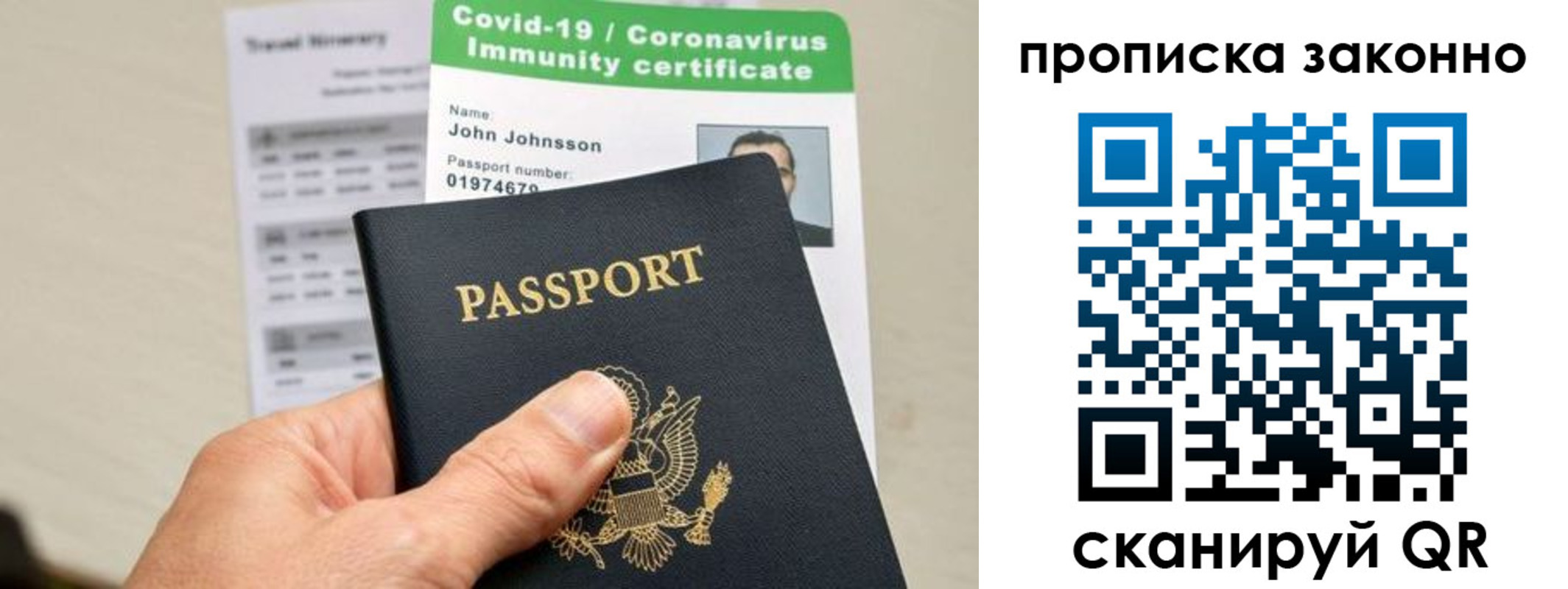 регистрация для дет. сада в Сысерти