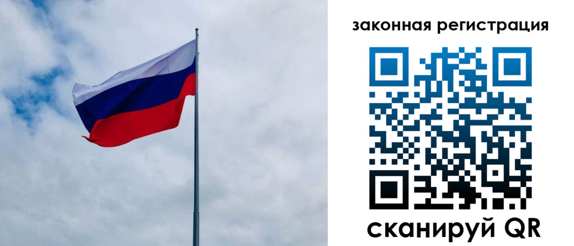 временная регистрация купить в Сысерти