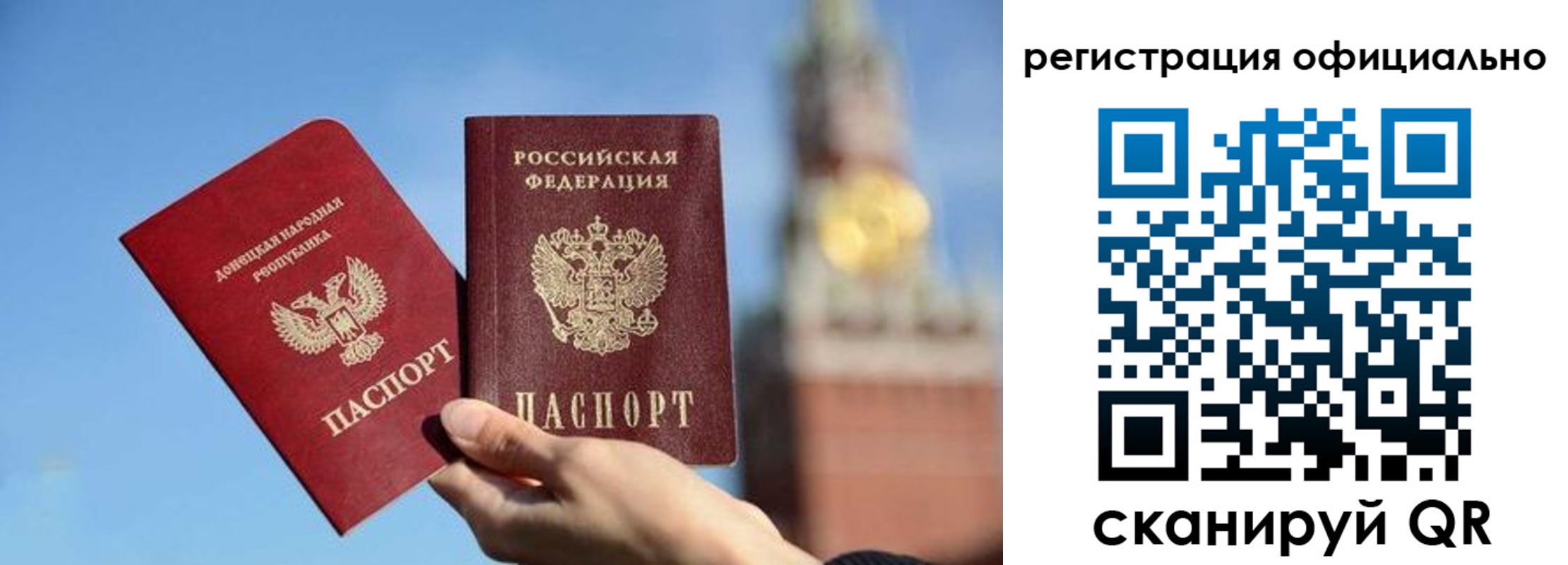 регистрация в Сысерти