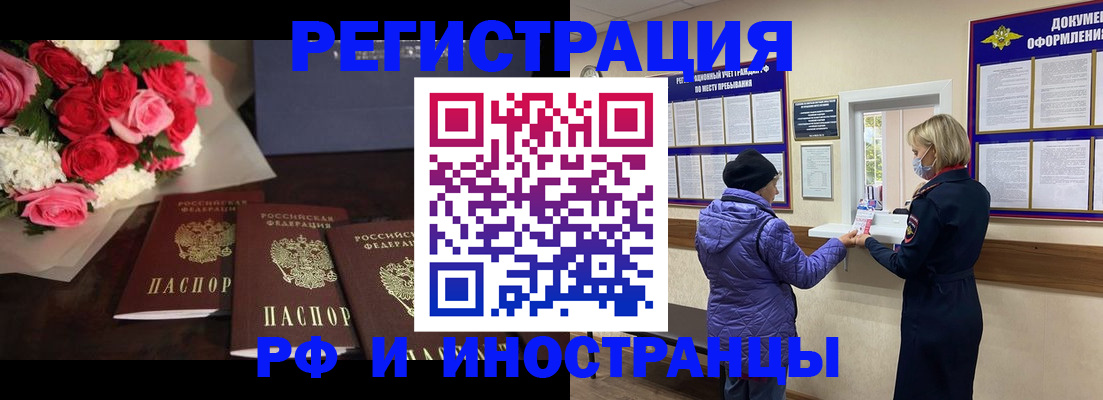 регистрация в Сысерти