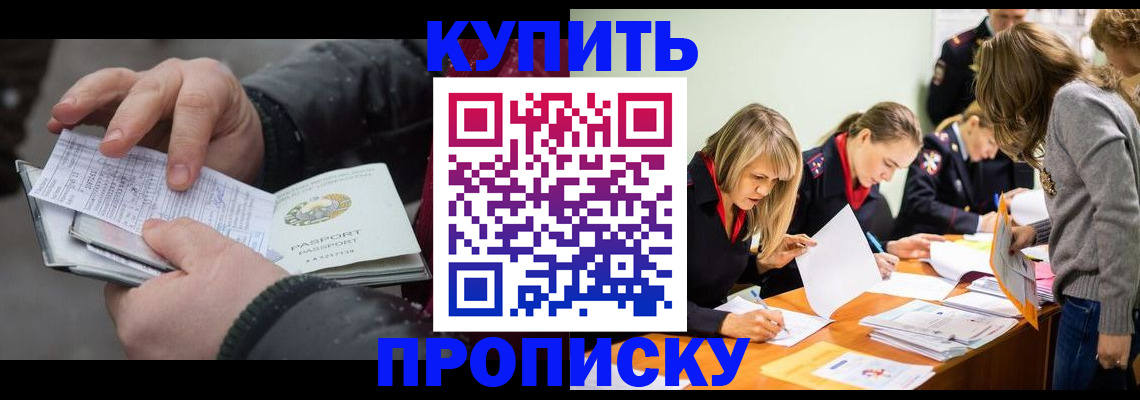 миграционный учет в Сысерти