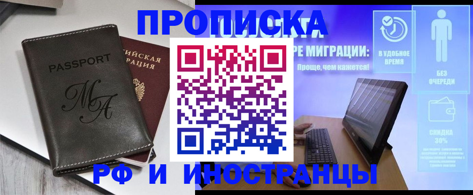 найти адрес прописки в Сысерти