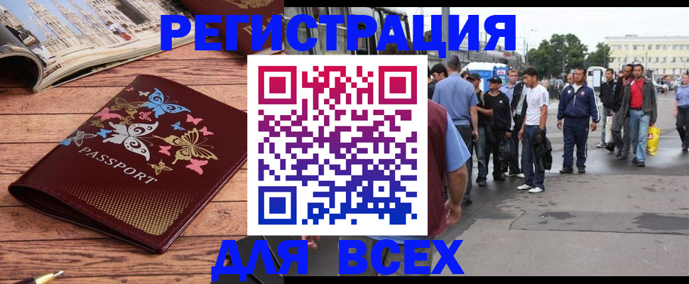 прописка регистрация в Сысерти